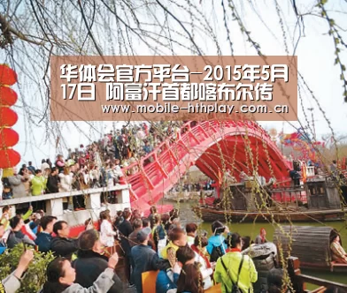 华体会官方平台-2015年5月17日 阿富汗首都喀布尔传出剧烈爆炸声(图1) 华体会官方网站入口