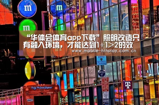 华体会官方网站入口