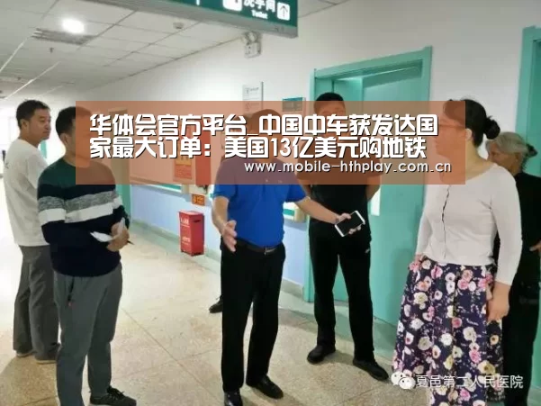华体会官方网站入口