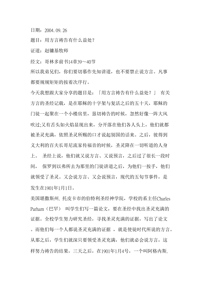 华体会官方平台