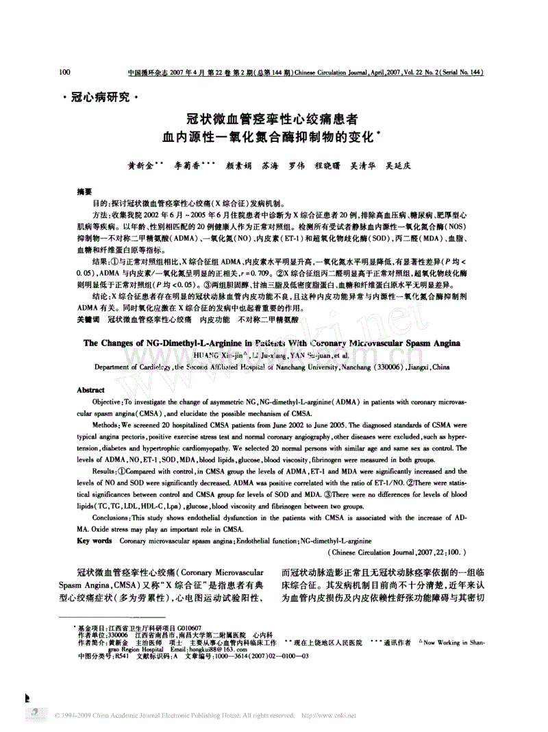 华体会官方平台