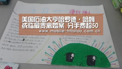 华体会官方平台