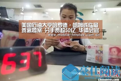 华体会体育app下载