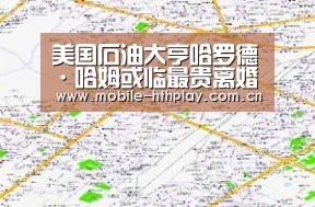 华体会官网下载