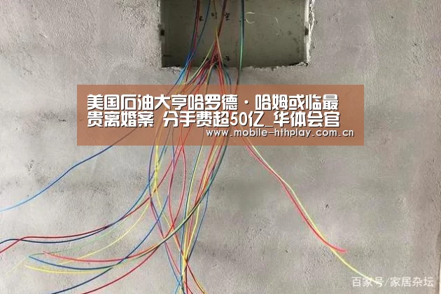 华体会体育app下载