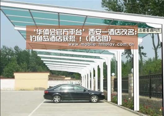 华体会官方网站入口