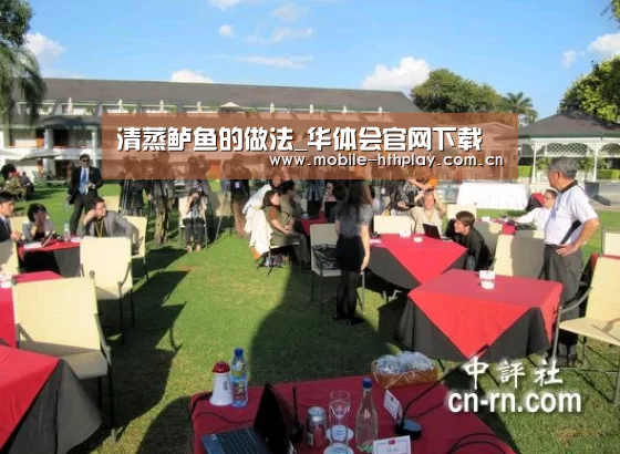 清蒸鲈鱼的做法_华体会官网下载(图2) 华体会体育app下载