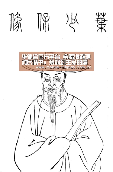 华体会官方平台_希腊海滩现难民情书:爱你到生命的最后一秒(图)(图2) 华体会体育app下载