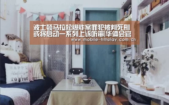 华体会官方网站入口