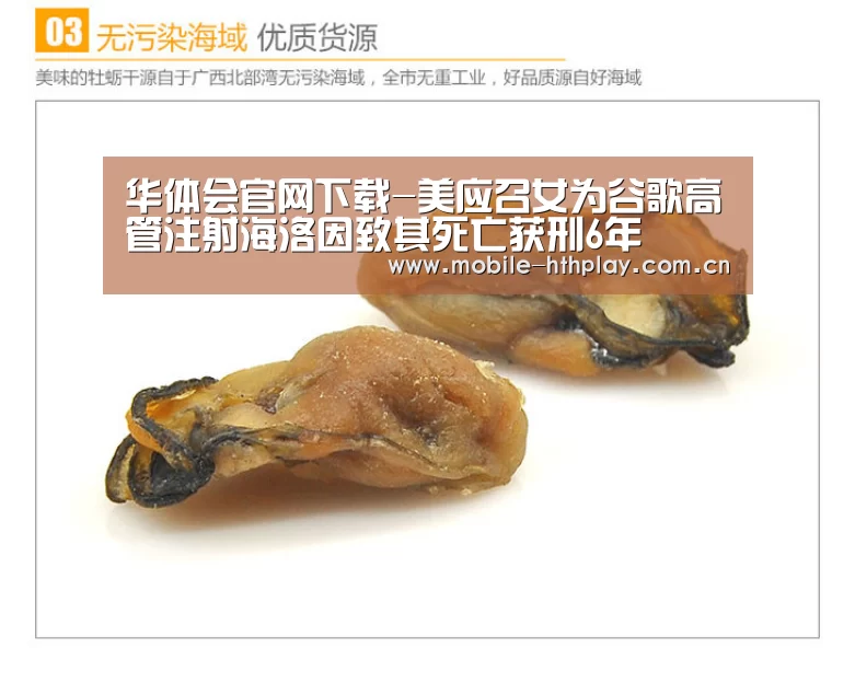 华体会官方平台