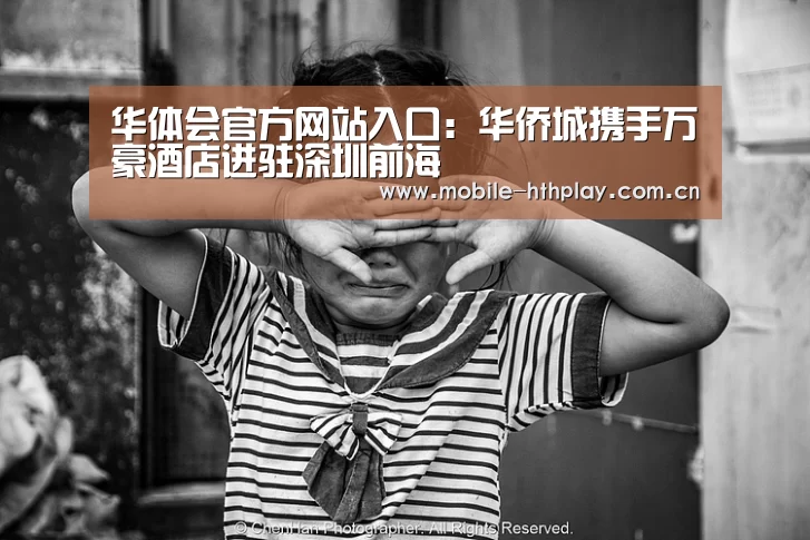 华体会官网下载