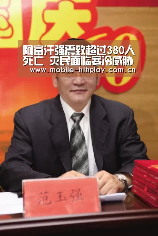 华体会官方网站入口