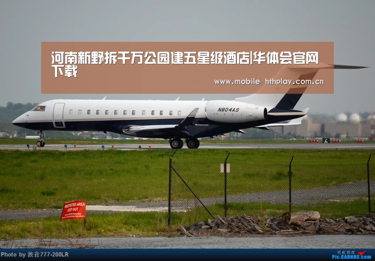 华体会官网下载