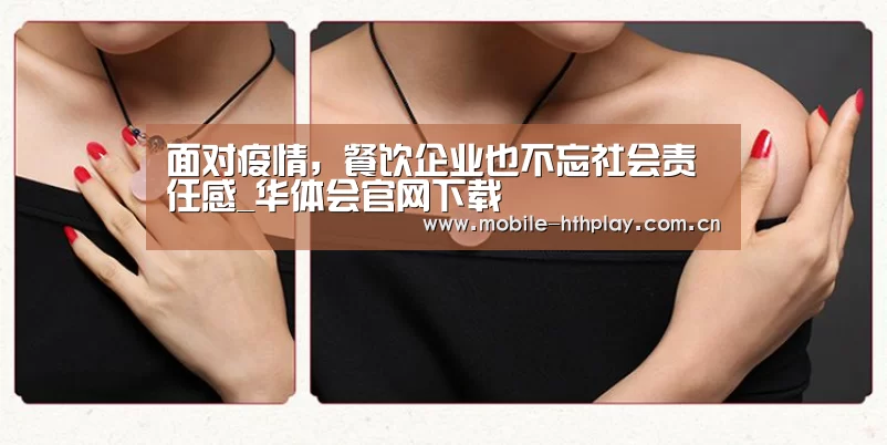 华体会官网下载