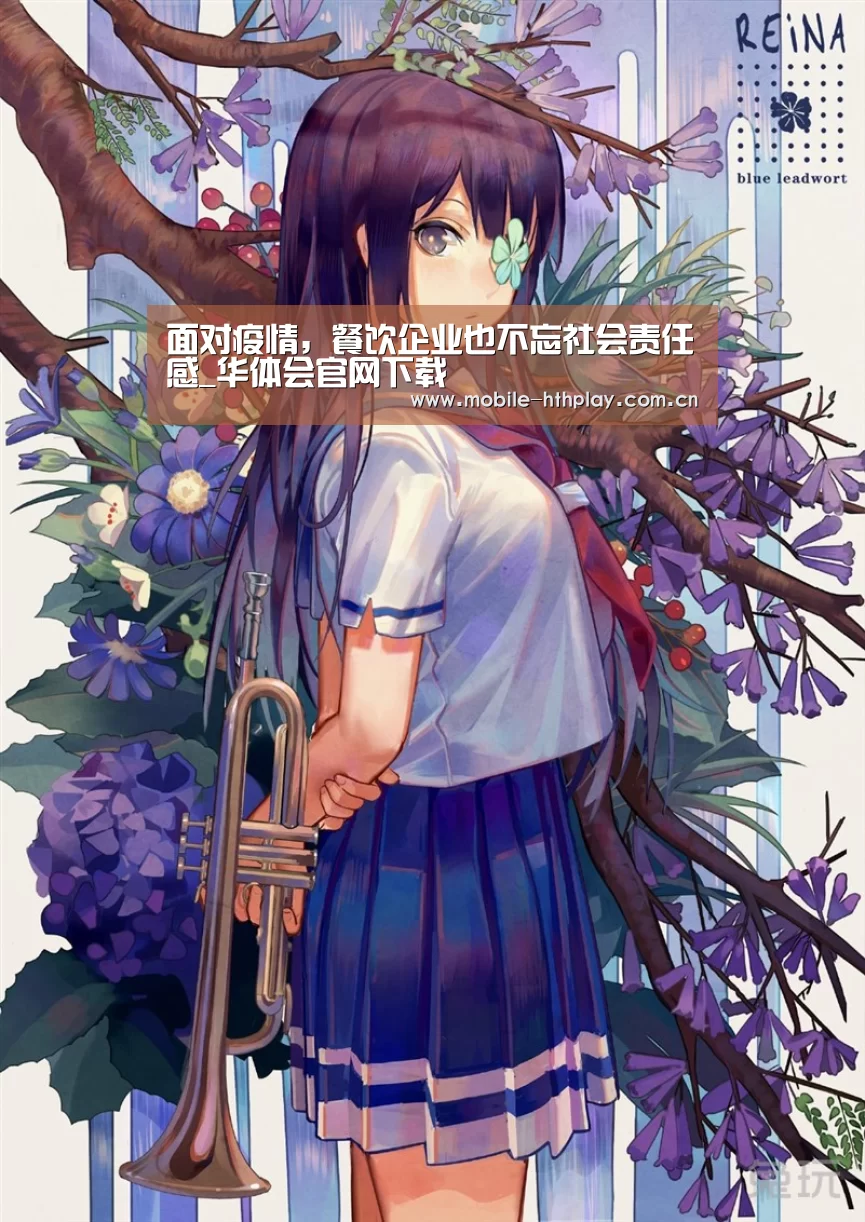 华体会官网下载